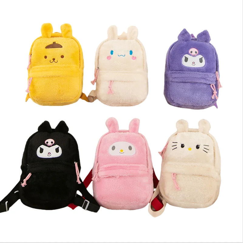 cartoon plush backpack kawaii anime Kulomi Cinnamon Melody soft large Capacity storage cute student school shoulder bag
