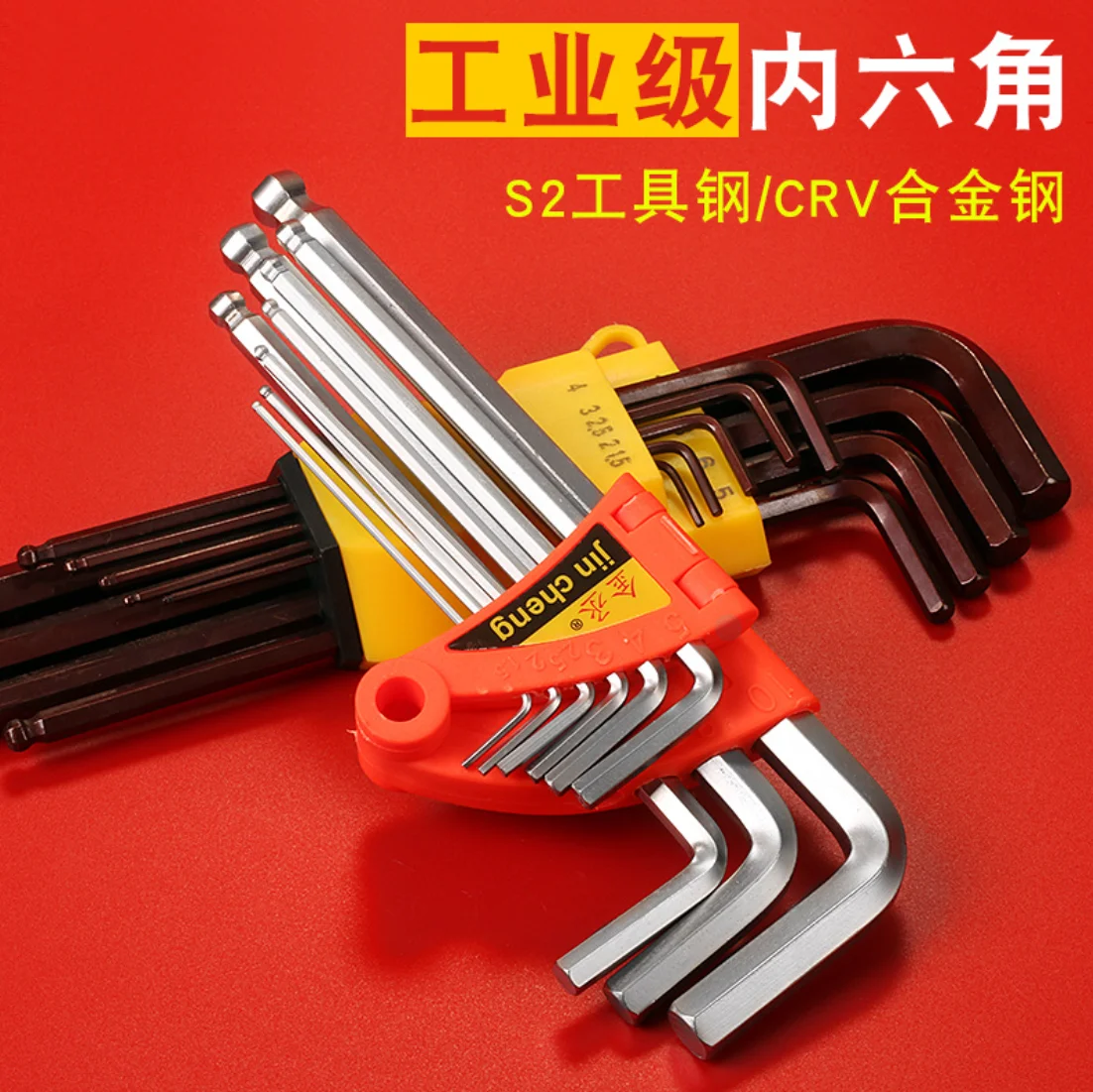 Workpro 9pc Long Short Arm Hex Key Wrenches Allen Socket Spanner For Bicycle Repair Tool