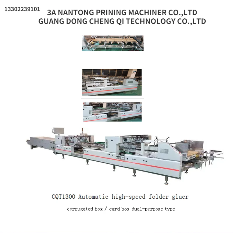 CQT1300 Automatic high-speed folder gluer  corrugated box / card box dual-purpose type box folding gluing machine