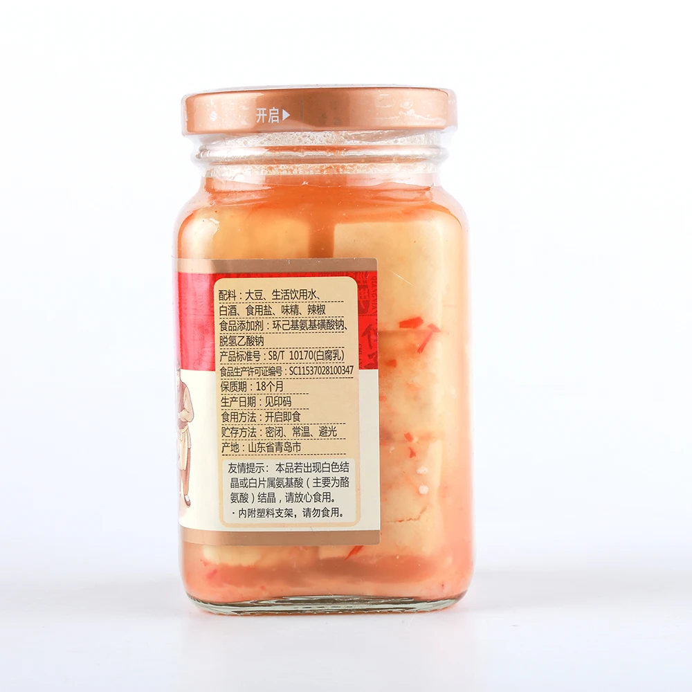 
270g Spicy Bean Curd high nutritional value Soup Seasoning fresh fragrant fermented bean curd tofu snacks 