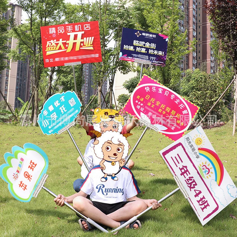 Stainless steel telescopic hand lift card kindergarten sports leader guide card kt board advertising card hand lift Rod support