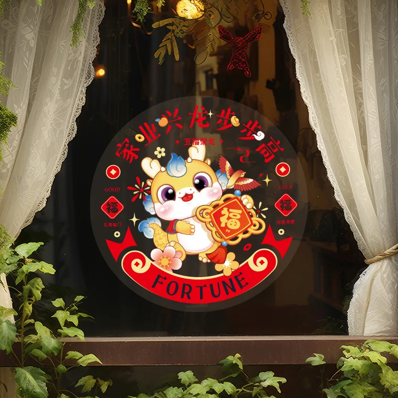 Custom Printing Waterproof CNY Paper Cutting Window Decorative Transparent Static Cling Sticker