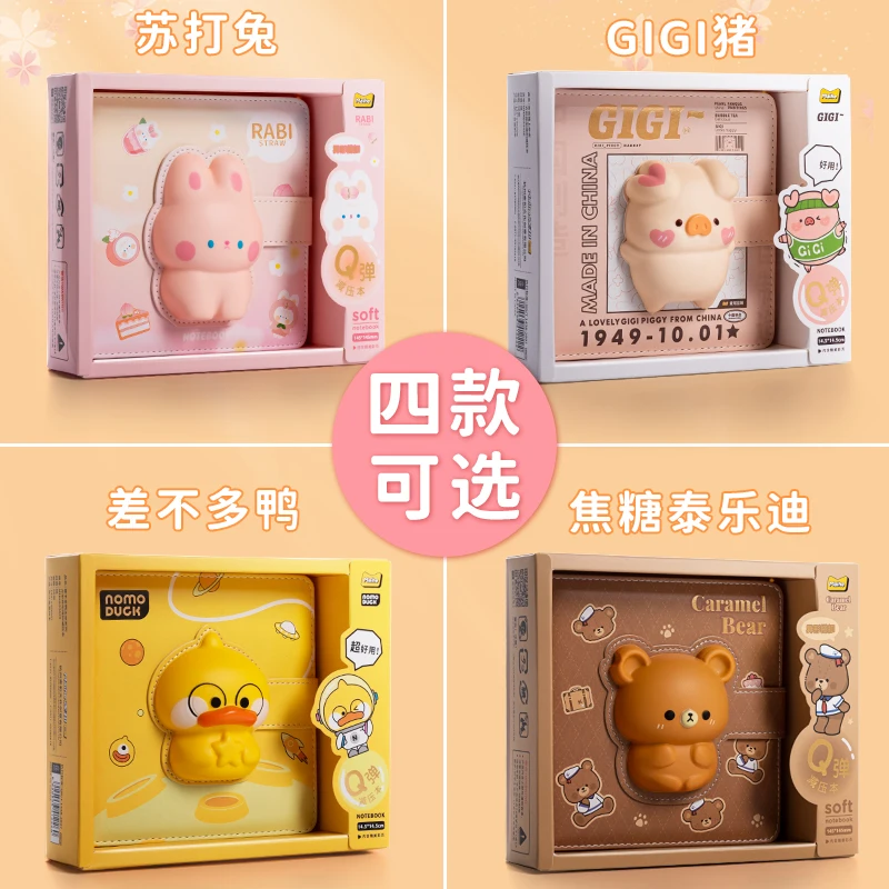 Maihe Stationery Trend 2022 korean stationery slow rising cute journal  decompression squish release pressure a5diary for girls