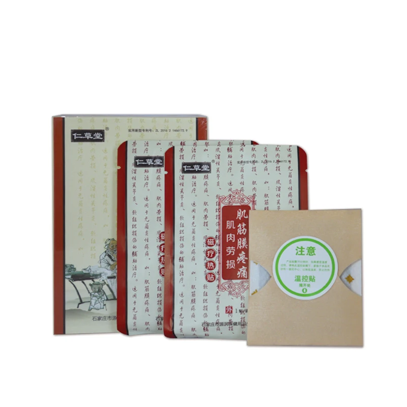 free sample muscle pain relief plasters 100% natural herbs moxibustion heat patch for back pain