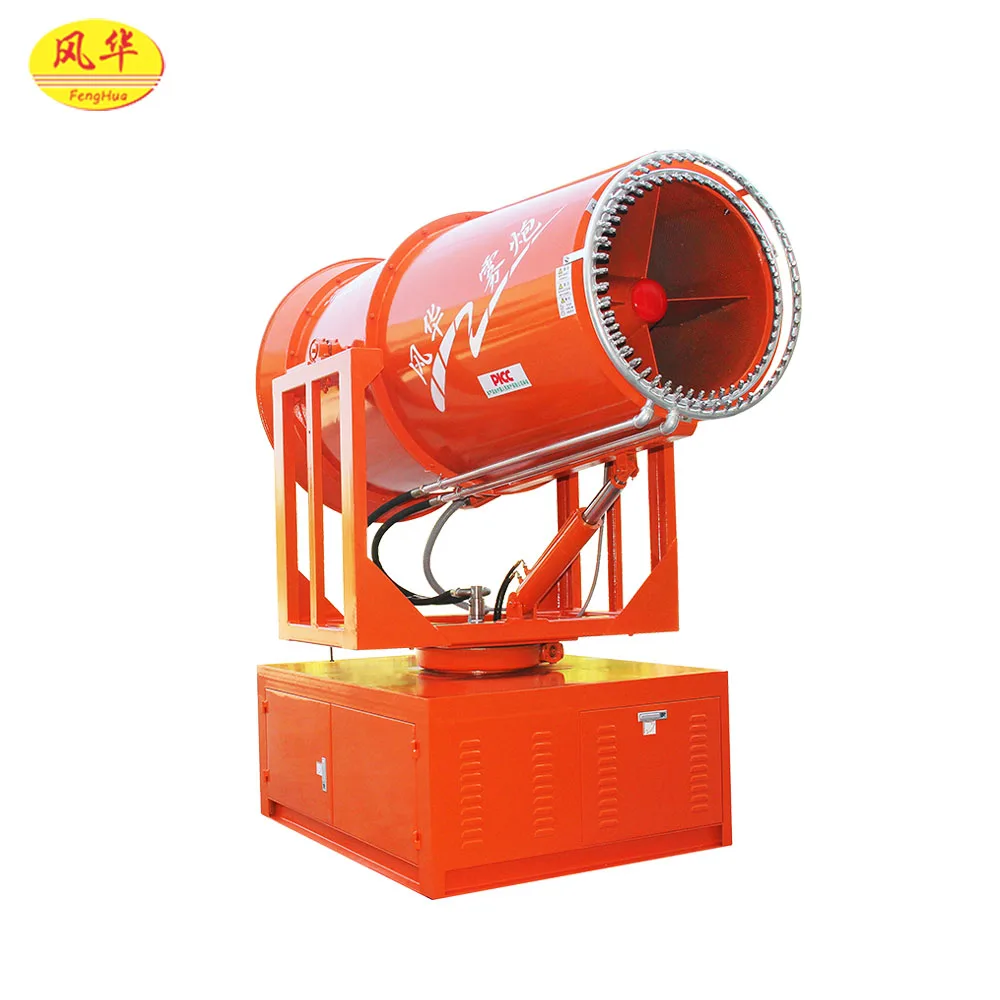 DS-100  truck mounted fog cannon agriculture irrigation fog cannon electric pesticide sprayer