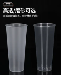 pp or pet cold cups manufacturer wholesale