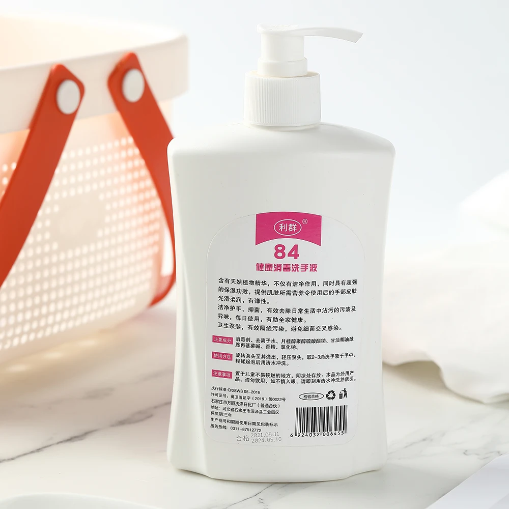 Hand sanitizer 84 Healthy hand sanitizer 500g