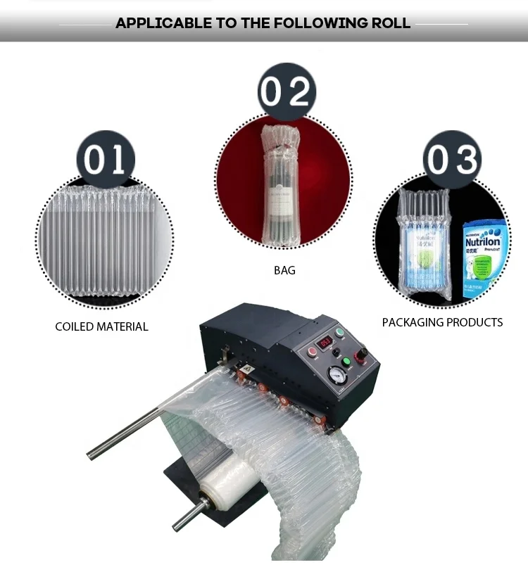 Q/L/U Type Air Column Cushion Film Air Tube Bag Making Machine