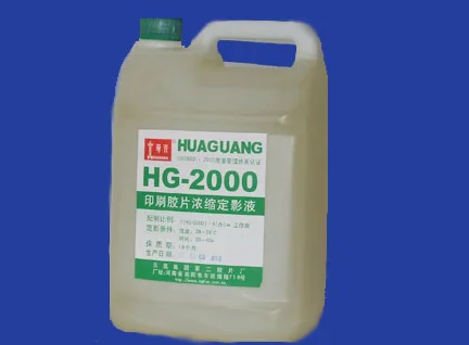 Imagesetting Film Developer and Fixer Chemicals