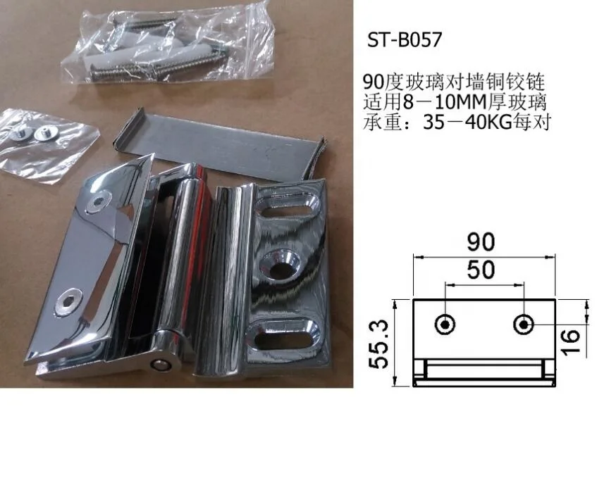 Bathroom door hardware B057 forged brass chrome wall to glass  shower door screen hinge with cover plate