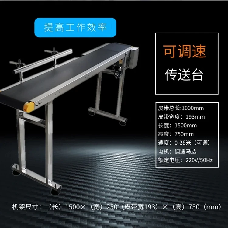 Fast Inkjet Printer Bar Code Sticker Printing Machine with Auto Conveyor