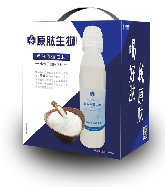  Marine Colagen Powder Drink Skin Whitening Beauty Salmon Ovary Peptide Pills Fish Collagen In