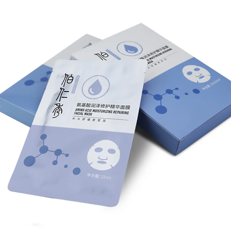 Private label  skin care products Gold foil mask Moisturizing and whitening face mask Anti-aging organic amino acid facial mask