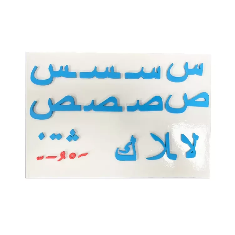 Cheaper  Arabic Magnet letters Foam Eva soft spelling toy magnet drawing board magnetic arabic alphabet montessori letter