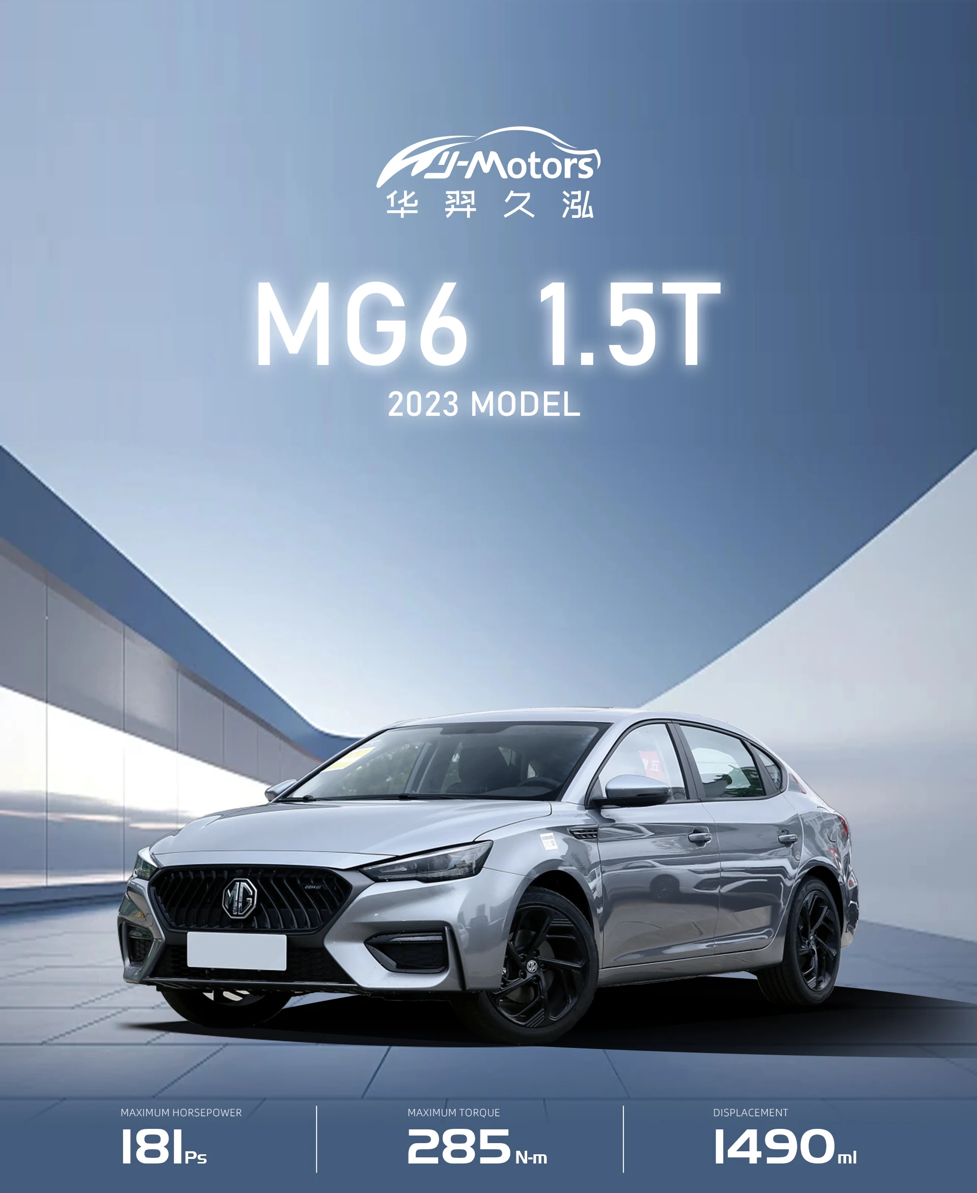 2023 MG6 седан 1 5 т автоматическое дизельное кожаное сиденье Многофункциональное рулевое колесо задняя камера 4L двигатель горячая Распродажа Подержанный автомобиль Китай