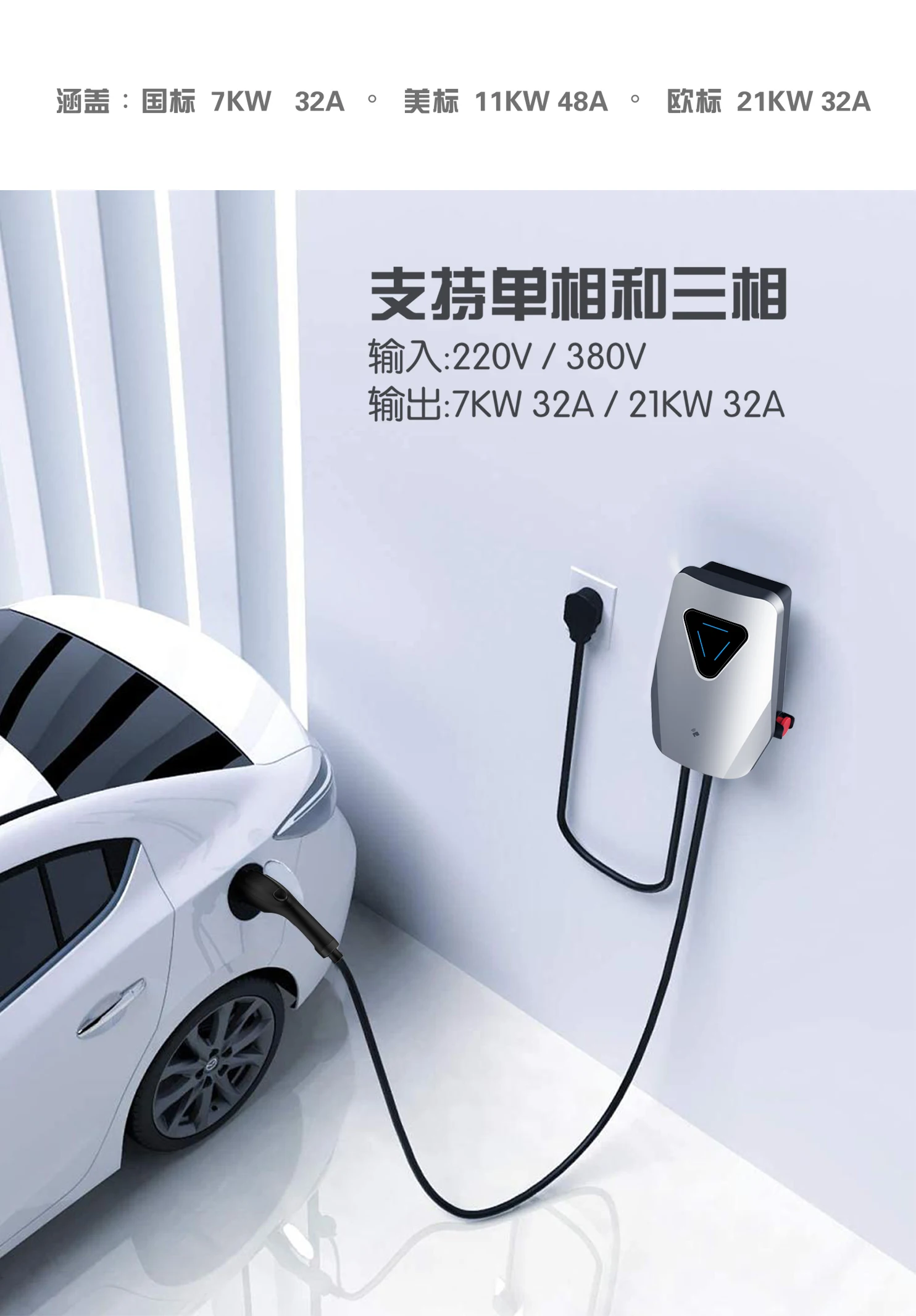 home use commercial use IEC 62196 Wallbox Electric Car Charge Cable EV Charging Station 7kw with LED screen and 5m cables