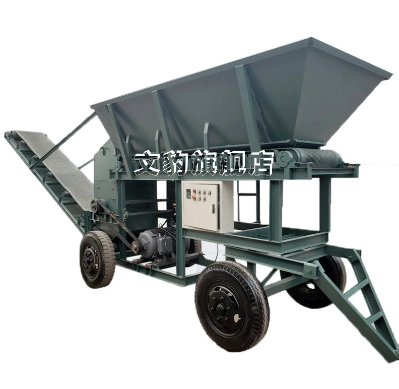 Mobile sand making machine