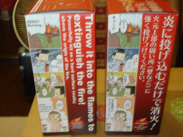 Огнетушитель ручной работы, популярный, сделано в Японии. Платный образец соответствующей реализации.