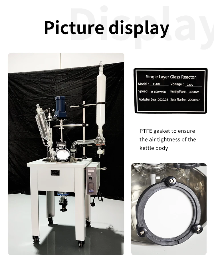 single layer reactor (4)
