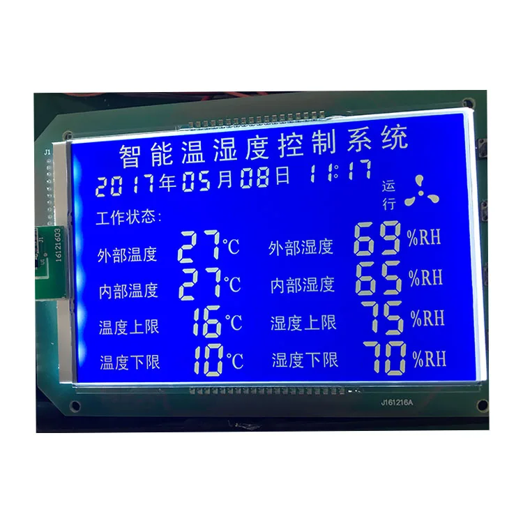 High Contrast Custom STN 7 segment display with   blue  backlight elevator LCD display