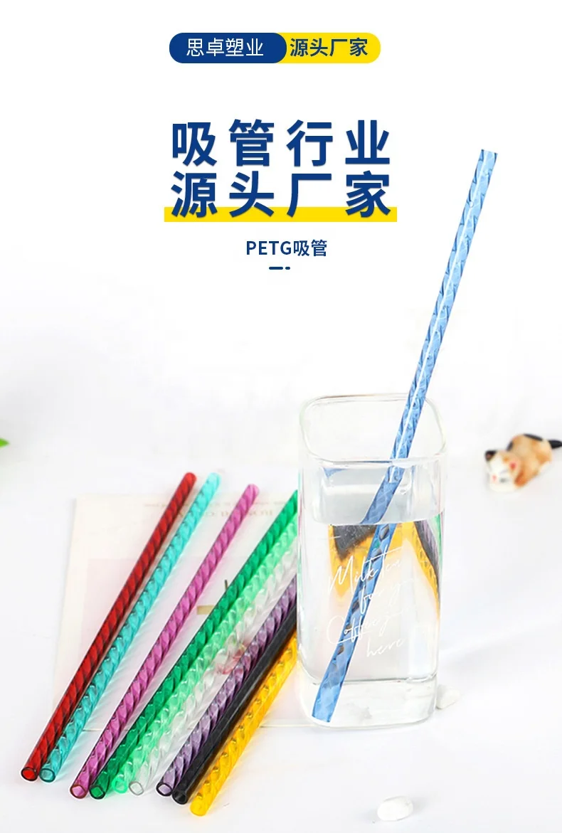 hot sale Colorful hard plastic drinking reusable straws spiral plastic straw