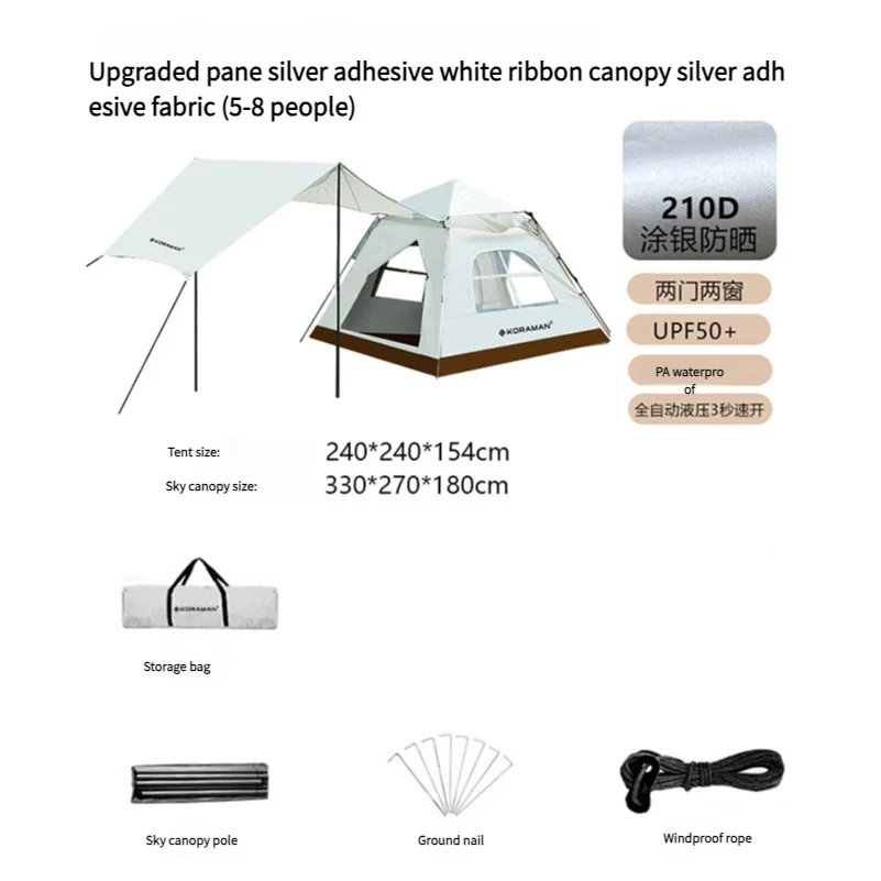 5-8 Person Outdoor Camping Automatic Inflatable Hexagonal Tent