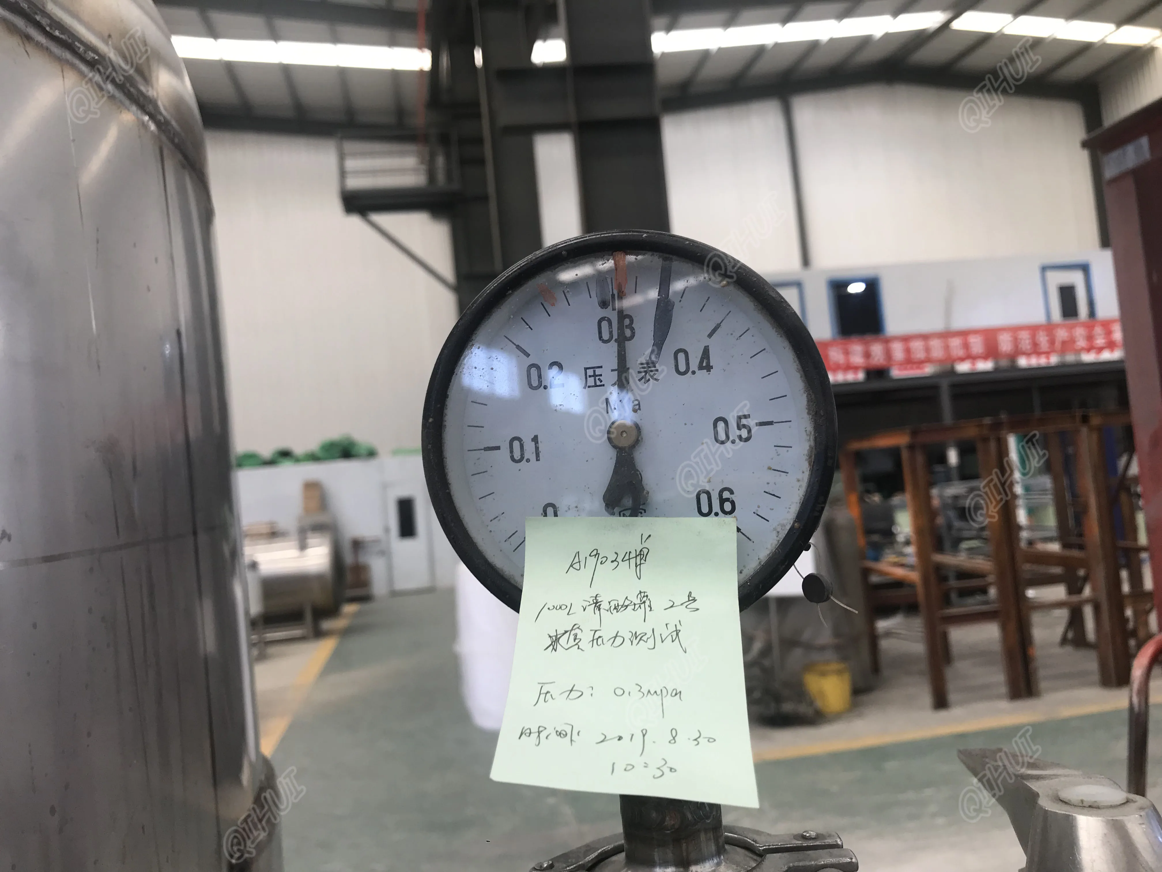 
micro brasserie 200l 