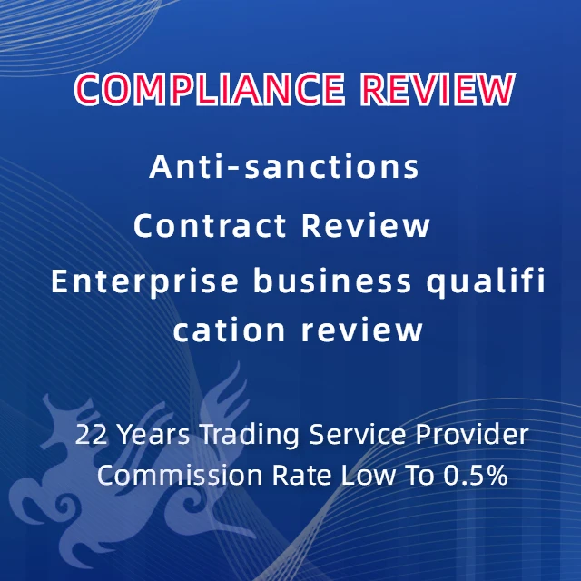 COMPLIANCE REVIEW