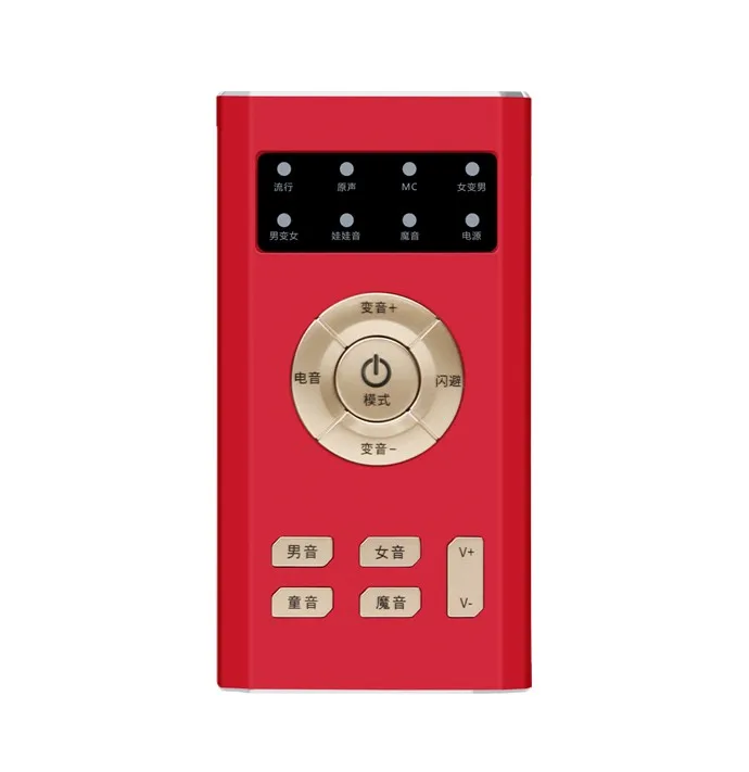 Interesting Voice Changer With  a Various of Sounds For Live Streaming/Prank/Playing Games