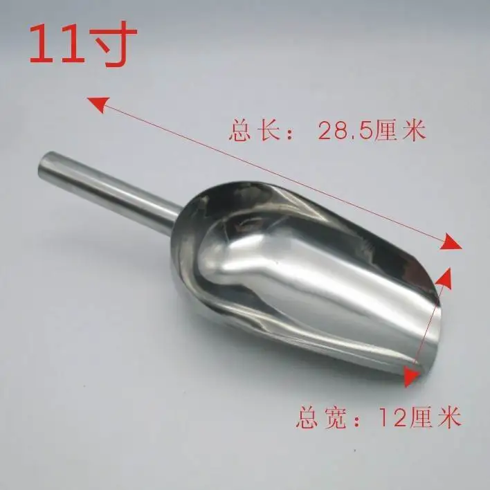 Wholesale 11 Inch Stainless Steel Wax Scoop With Handle