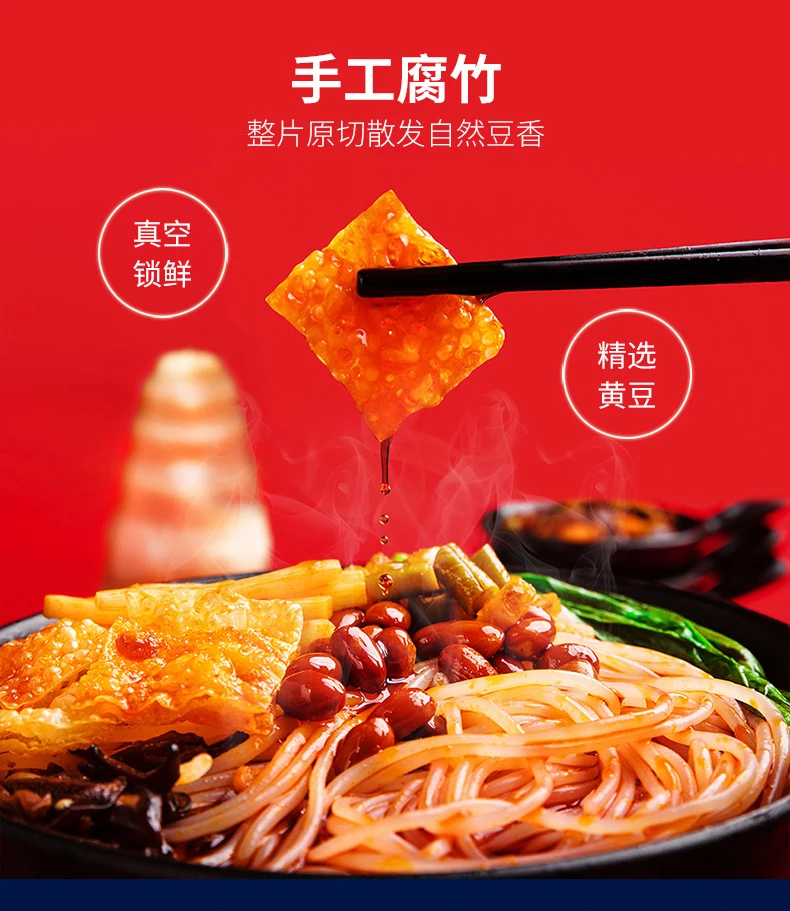 Liuzhou Luosifen Топ ramen лапша суп корейский бренд горячий Куриный вкус японская Улитка рис быстрого