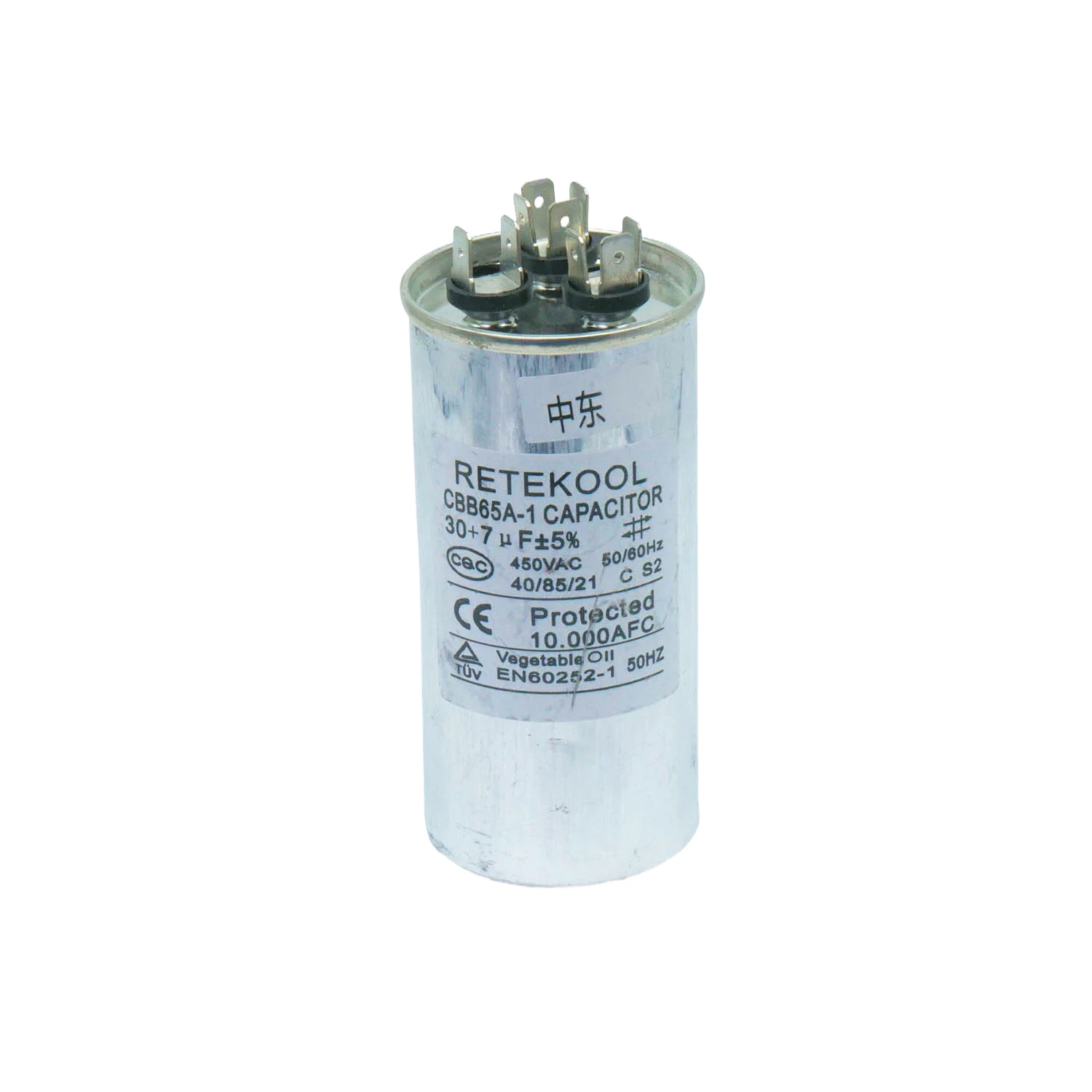 Capacitors 20uf 25uf 30uf 35uf 40uf 45uf 50uf 55uf for Air Conditioning Capacitor