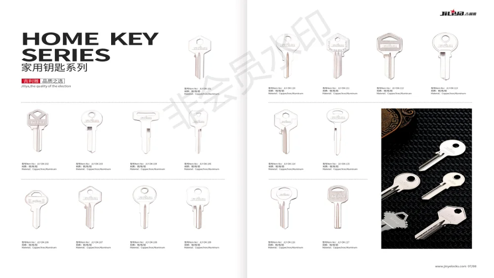 Jiliya professional home lock brass key blank