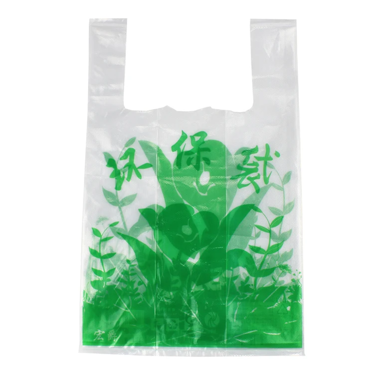 Custom printed eco heat seal corn starch compostable grocery carry packaging tshirt shopping biodegradable plastic bag with logo