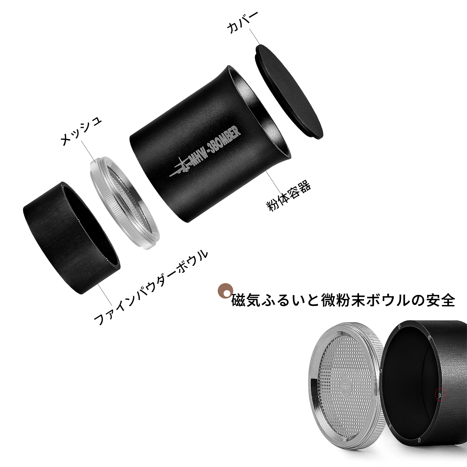 MHW-3BOMBER Fine Mesh Coffee Sieve Strainer 5 Pieces Set Espresso Sifter Food Strainers Professional Home Barista Accessories