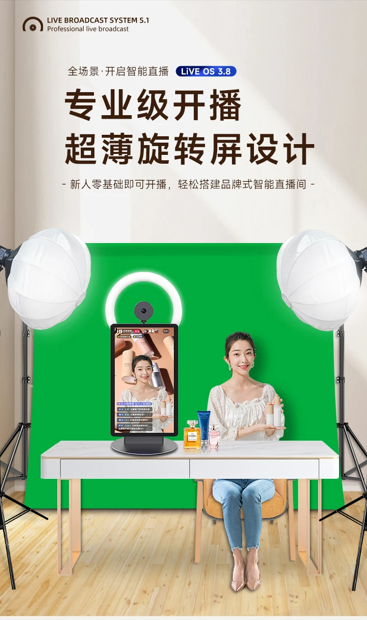 Factory Wholesale Price Live Streaming Equipment Kit/Package 15.6 Inch FHD Interact Screen Desktop Live Stream Machine for Sale