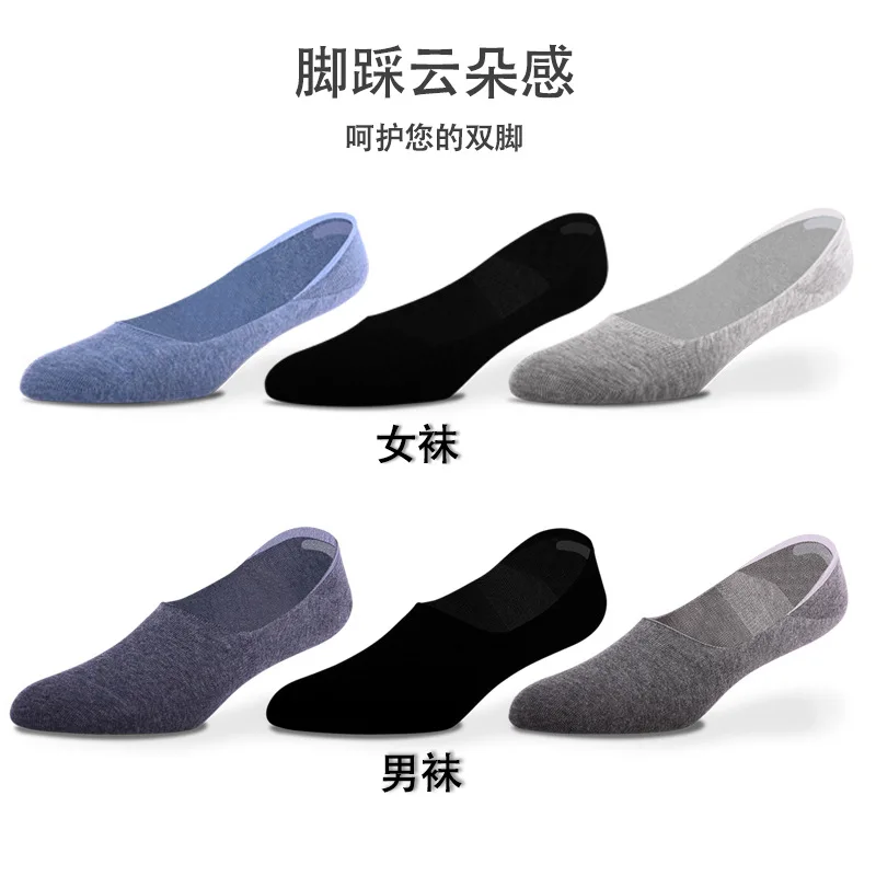Летние тонкие хлопковые носки-лодочки Женские Дышащие впитывающие пот носки однотонные повседневные невидимые носки