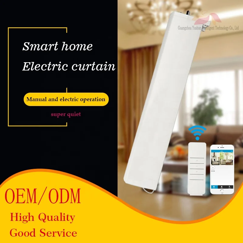 Автоматическая система занавесок Home shade Smart hotel home Wi-Fi Электрический мотор для и трек автоматический