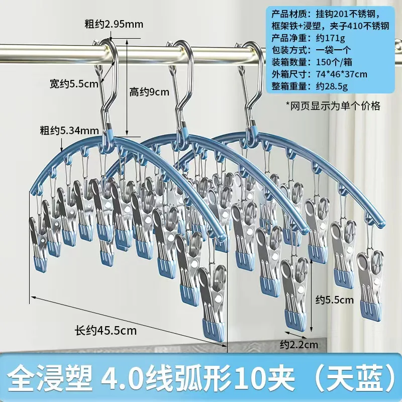 FS280 Stainless steel socks clip clothes rack multi-clip balcony windproof multifunctional underwear pantyhose clip home clothes