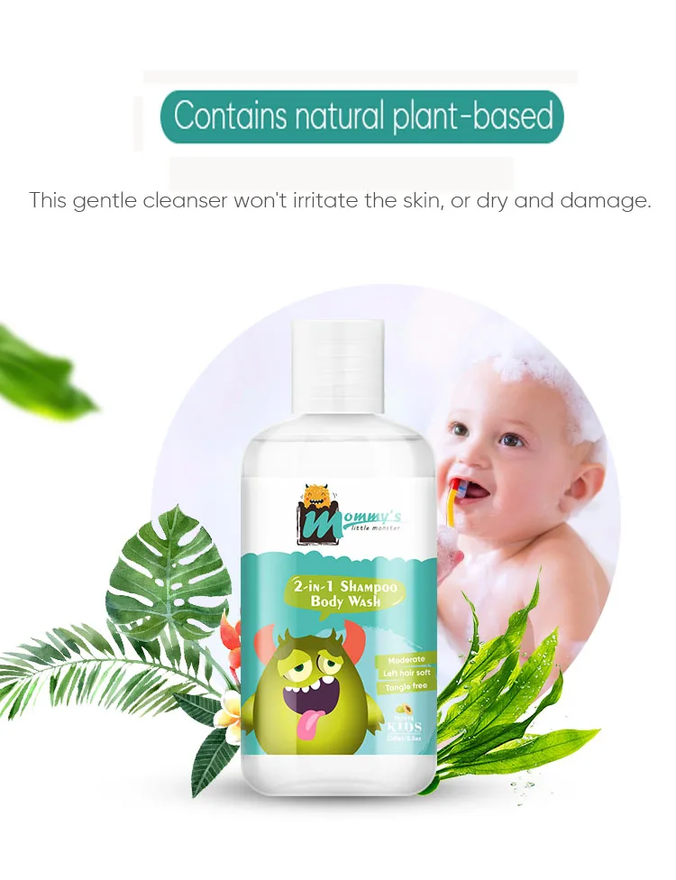 Частная марка детский набор для мытья волос Детская мойка и шампунь