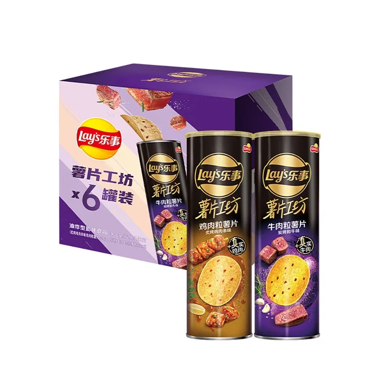 Lays Avocado and Rose Flavor Dried Potato Chips Exotic Vegetable Snacks Wholesale Low Price Chinese Fried With
