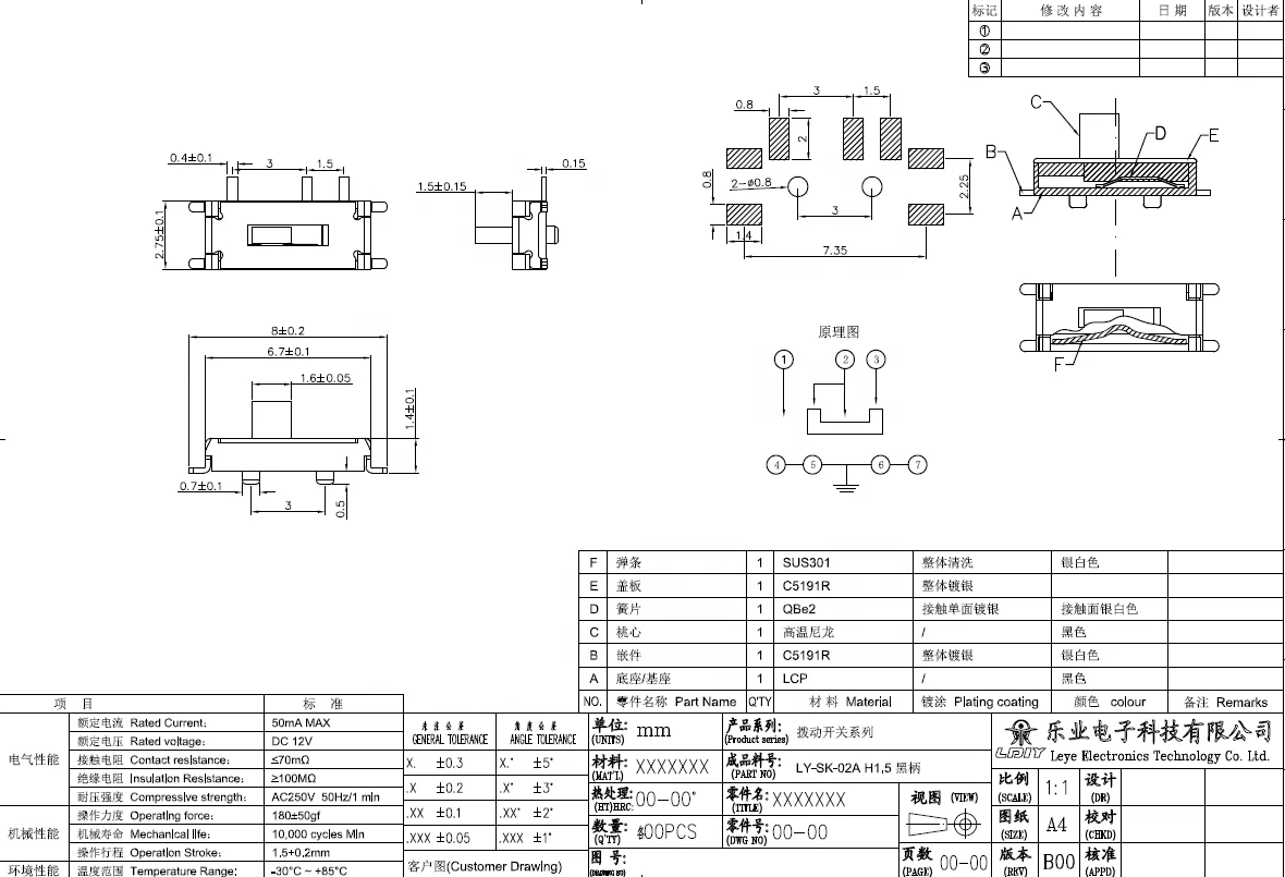 Мини pcb вертикальный переключатель слайда 7pin кнопка ручка переключатель Микро Кнопка