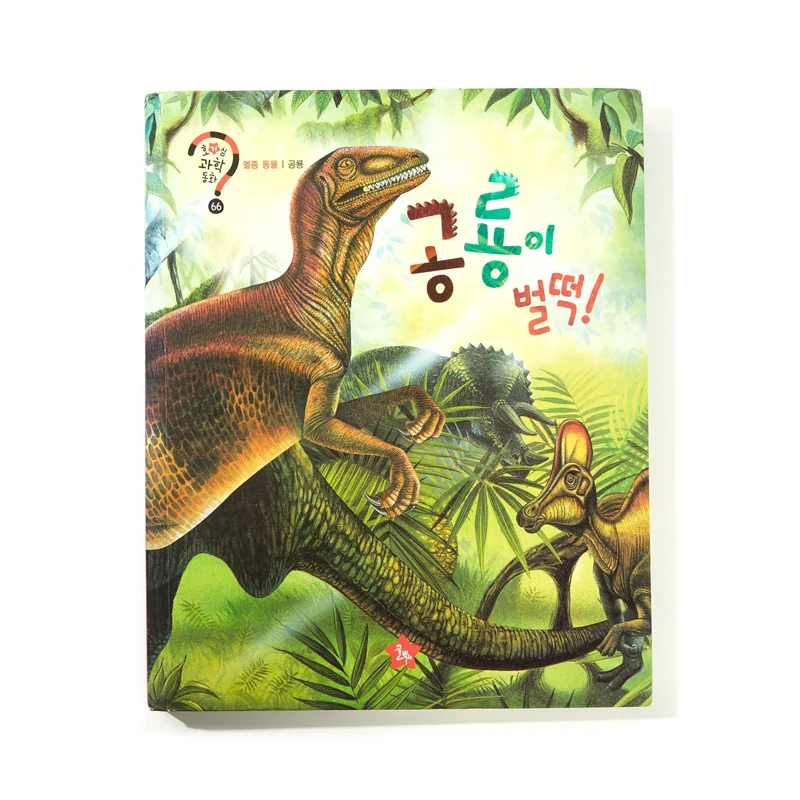 Customized Hot Sale Kids Baby Picture Coloring Drawing 3D Pop Up  Books printing For Children