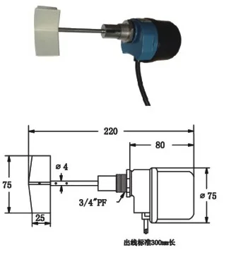 KDSS86-MINI Paddle Level Switch for powder, Rotary Paddle Level Switch