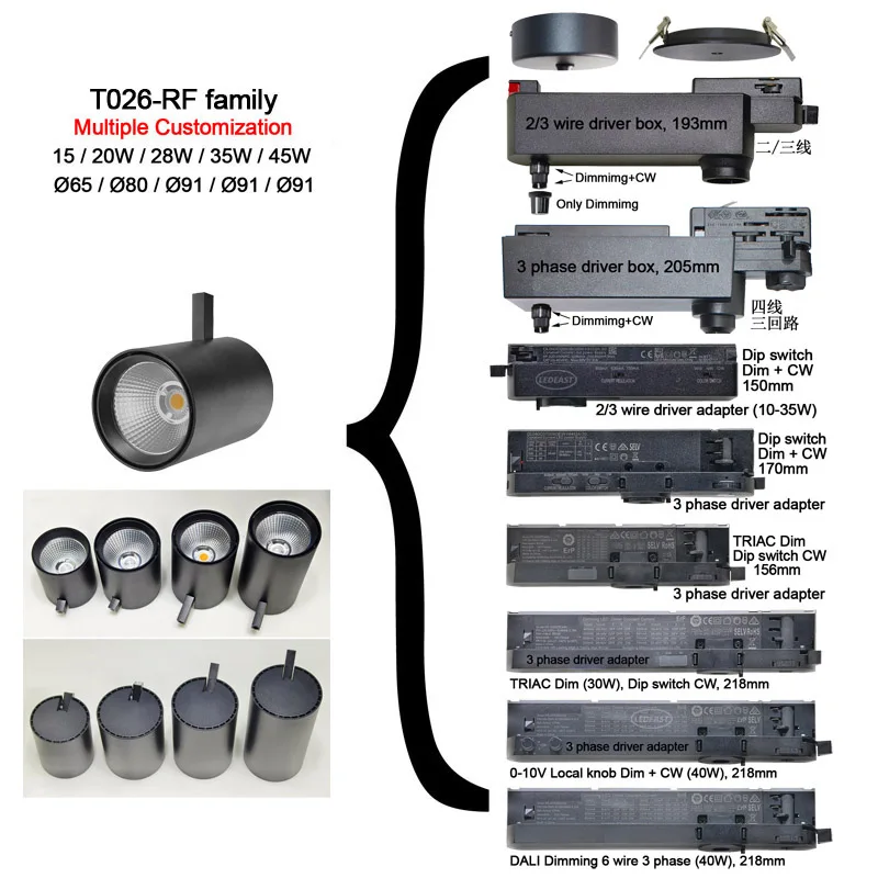 LEDEAST TL26-RF Customizable AC100-240V 2 Wire 3 Wire 4 Wire Track Light Adapter Dip Switch CW Tunable LED Track Light
