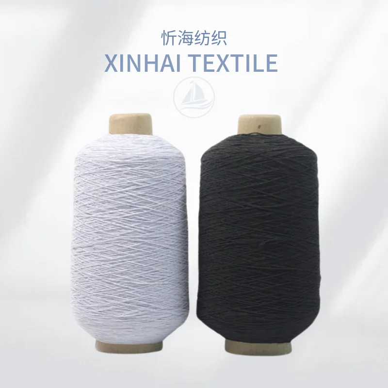 52# smocking elastic thread latex rubber double covered yarn clothes wrinkle used in clothing fabric jiaxing xinhai textile