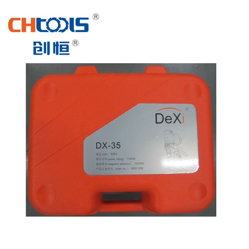  CHTOOLS кольцевой резак магнитный сверлильный станок