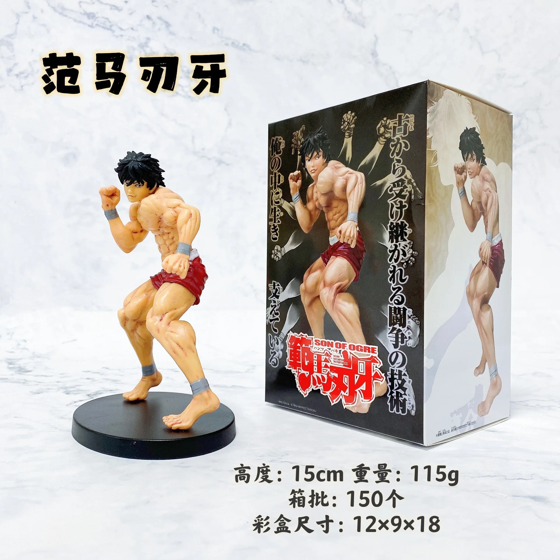 15cm High Quality Japanese Cartoon Manga Hanma Baki Anime Action Figure