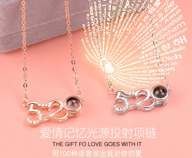 Shake the same 100 languages S925 sterling silver memory love love necklace I love you projection gift does not tarnish