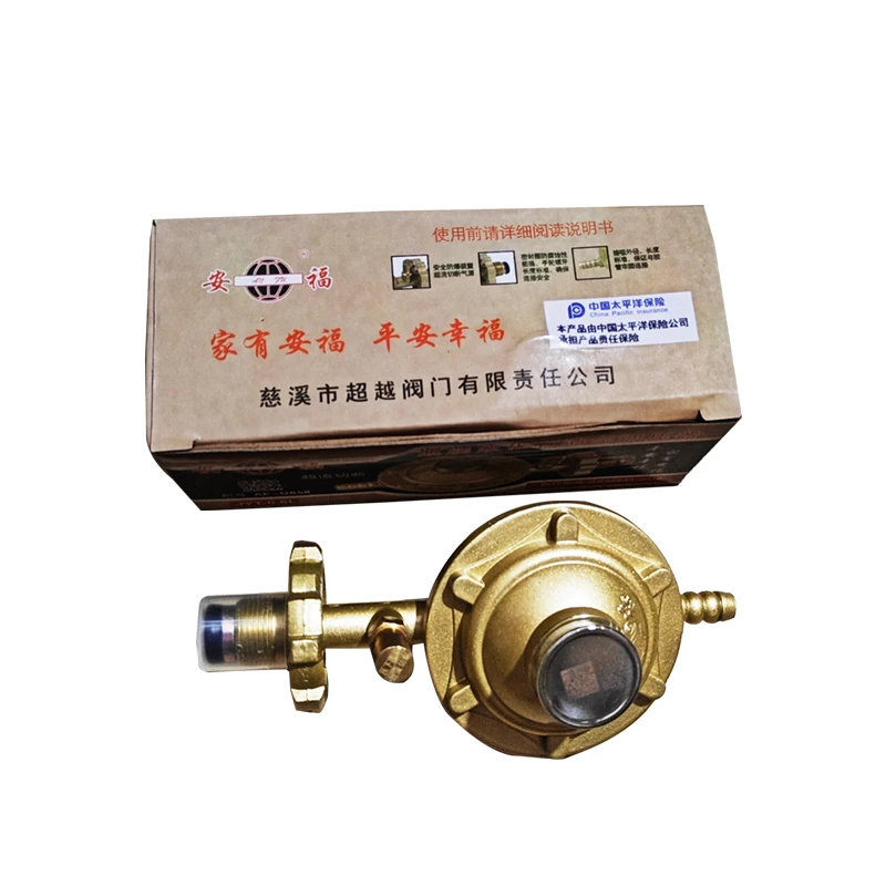 Low Pressure and High Flow New National Standard 1.2 Cubic Meter Commercial Gas Liquefied Gas Pressure Reducing Regulating Valve